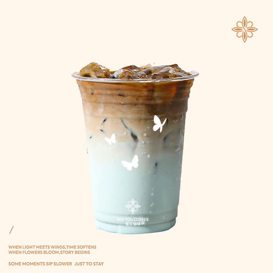 Pampas Blue Coconut Latte 蓝柑蓝生椰拿铁